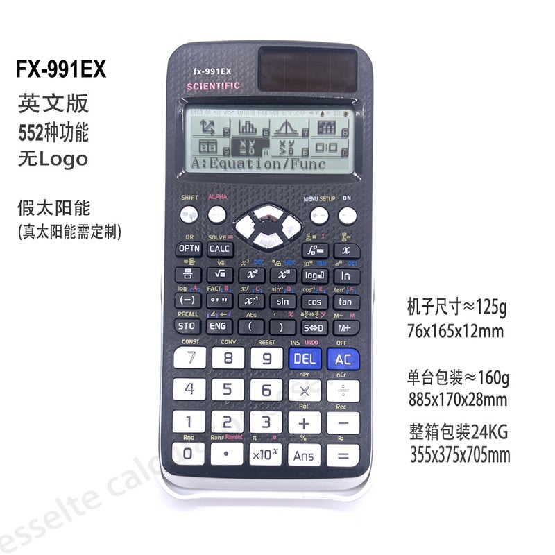 991Ex Multifunctional Function Calculator 552 Functional Complex Statistical Cardinality Matrix Vector Solving Equations - Image 1